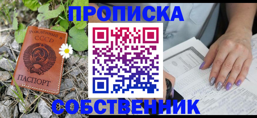 форма 3 в Саранске